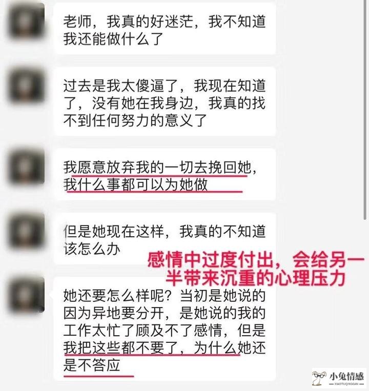 二次吸引挽回前男友_挽回前男友的方法_怎么样挽回男友