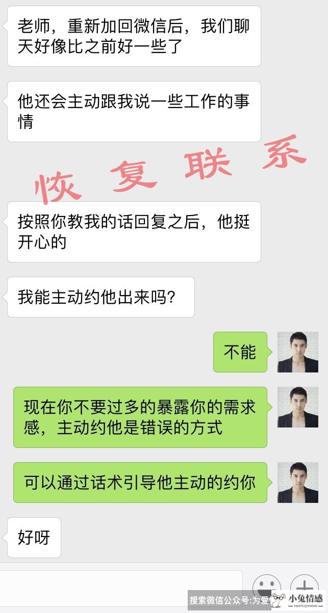 怎么样挽回男友_挽回前男友 二次吸引_挽回前男友的信