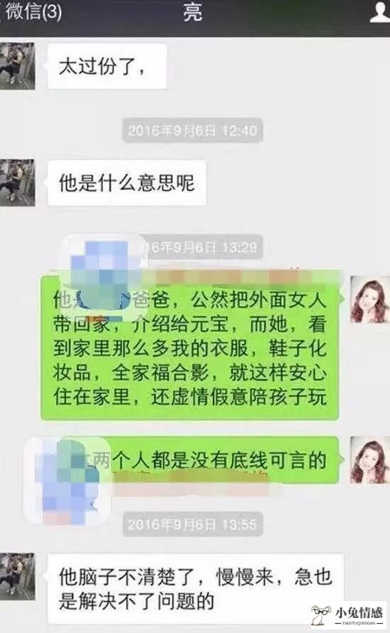 挽回出轨老公的一封信_怎么挽回出轨老婆_挽回出轨男人的心