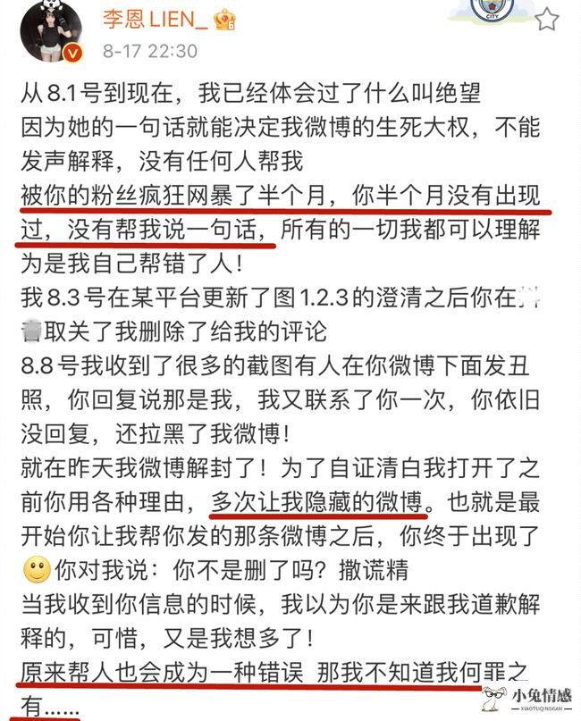 男友出轨闺蜜_梦见男朋友出轨闺蜜_出轨女友闺蜜