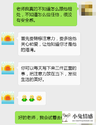 做什么事情能挽回老公