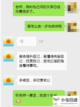 做什么事情能挽回老公