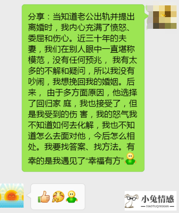 做什么事情能挽回老公