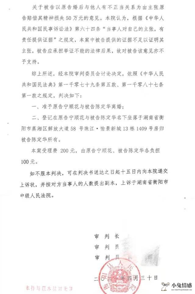 离婚房产纠纷诉讼案例_离婚诉讼代理词怎么写_涉外婚姻诉讼离婚