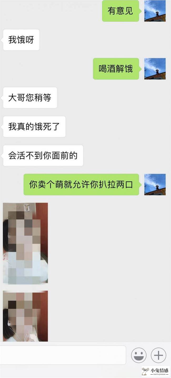 跟女生聊天技巧_和白羊座女生聊天技巧_和女生聊天谈话技巧