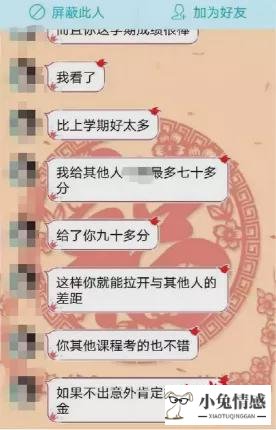 孩子身上出了很多红疙瘩,很痒_后宫很多女孩子追求_四岁孩子洗头掉很多头发正常吗