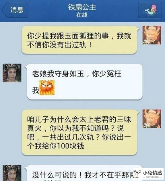 网上和女生聊天技巧_网上泡妹子聊天技巧_网上泡妞聊天技巧