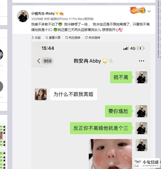 老公出轨我该离婚吗_老公提出离婚该挽回吗_老公不上班该离婚吗