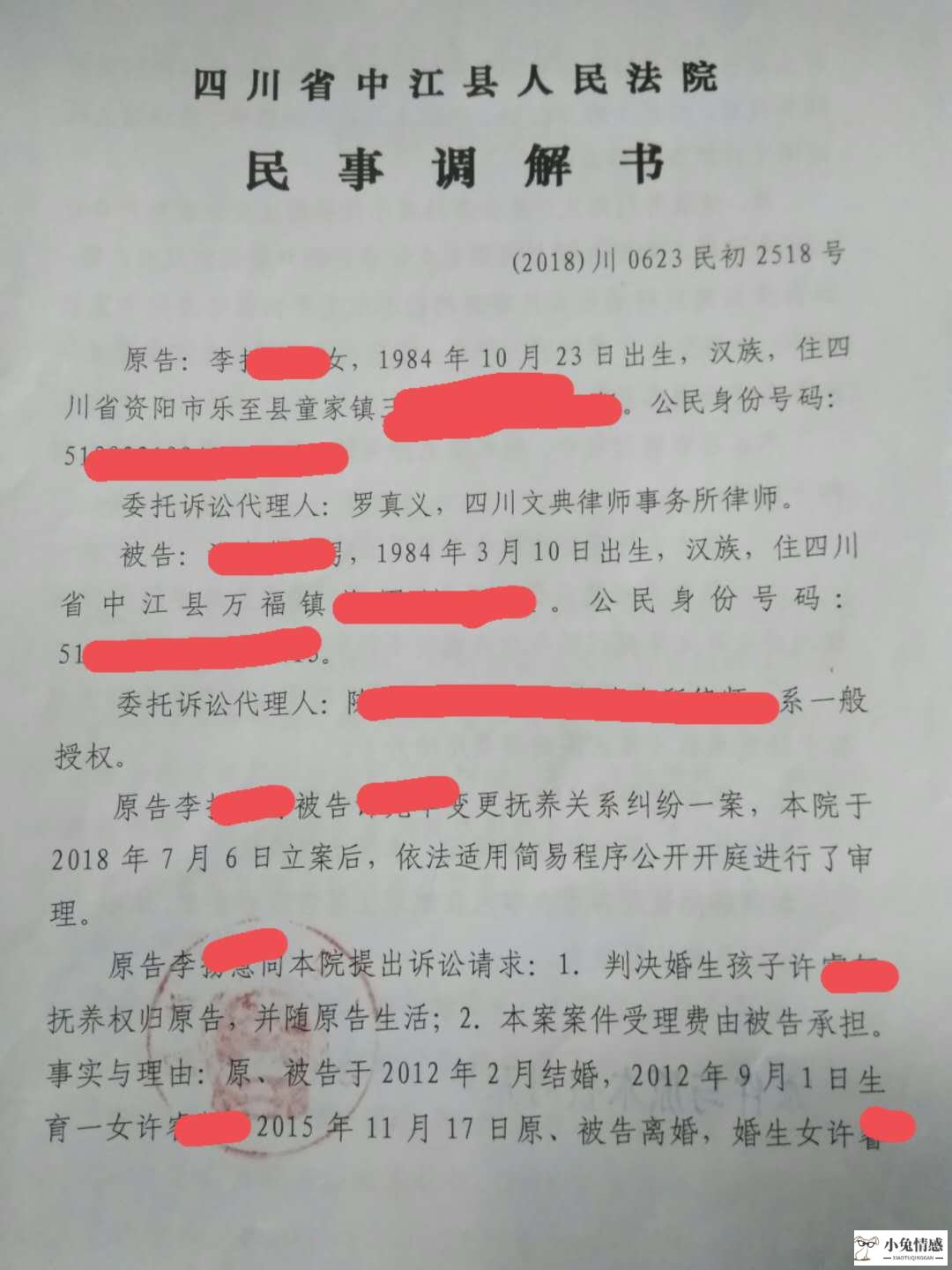 诉讼离婚管辖_离婚调解后续工作_离婚诉讼 调解