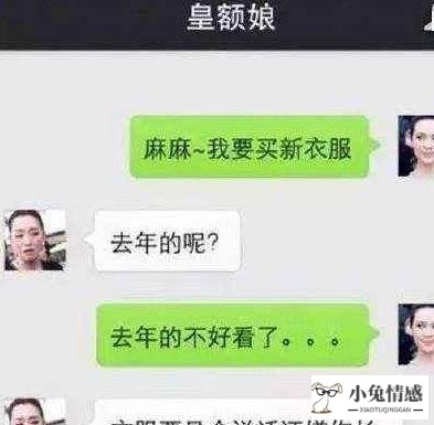 怎样聊天显得情商高_高情商跟老公聊天_什么是情商高