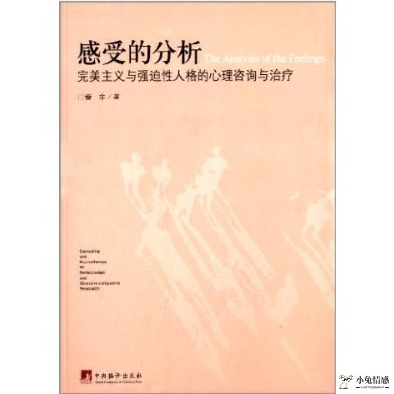 女人的心理想法_女人想法_女人比基尼想法