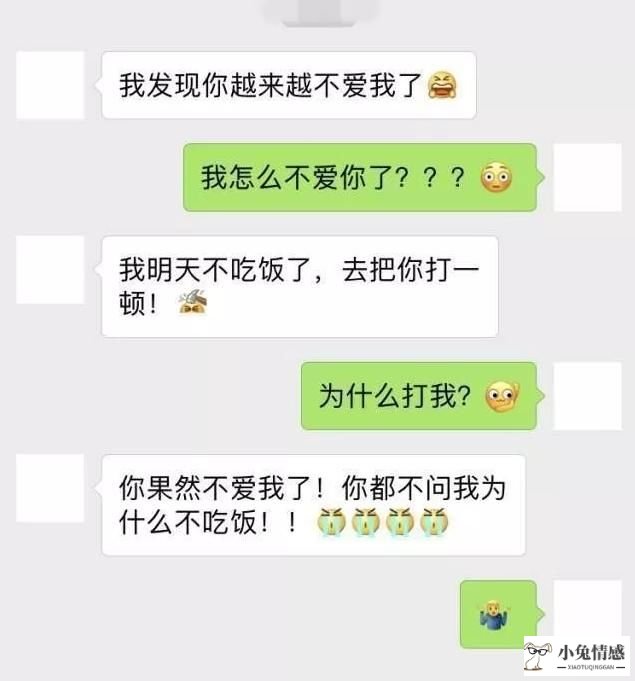 高情商跟老公聊天_何炅比汪涵情商高_林志玲 情商高