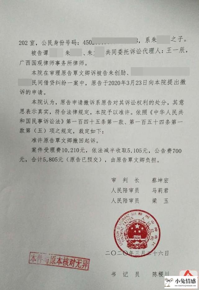 交通事故被告经典答辩_被告同意离婚答辩状状_离婚诉讼被告答辩状