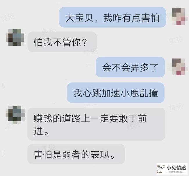 qq聊天技巧_恋爱技巧聊天_约会聊天无聊怎么办 和女生聊天不无聊的技巧