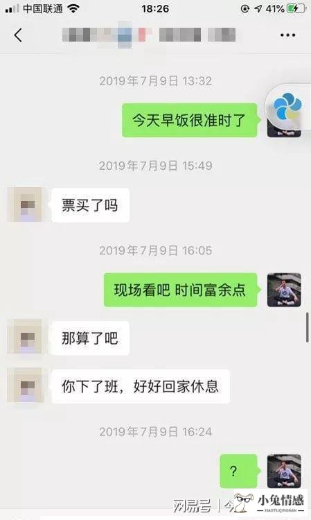 恋爱技巧聊天_恋爱冷淡期该不该聊天_qq聊天撩妹聊天技巧