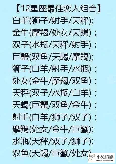 经典非主流伤感情感爱情文章网_星座女人情感真实_星座情感爱情