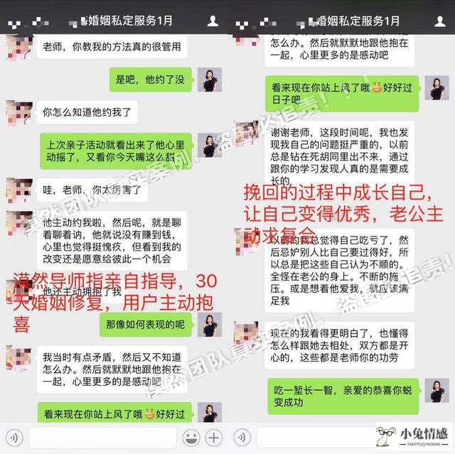 老公出轨怎么挽回婚姻_出轨后的婚姻还能挽回吗_挽回出轨婚姻