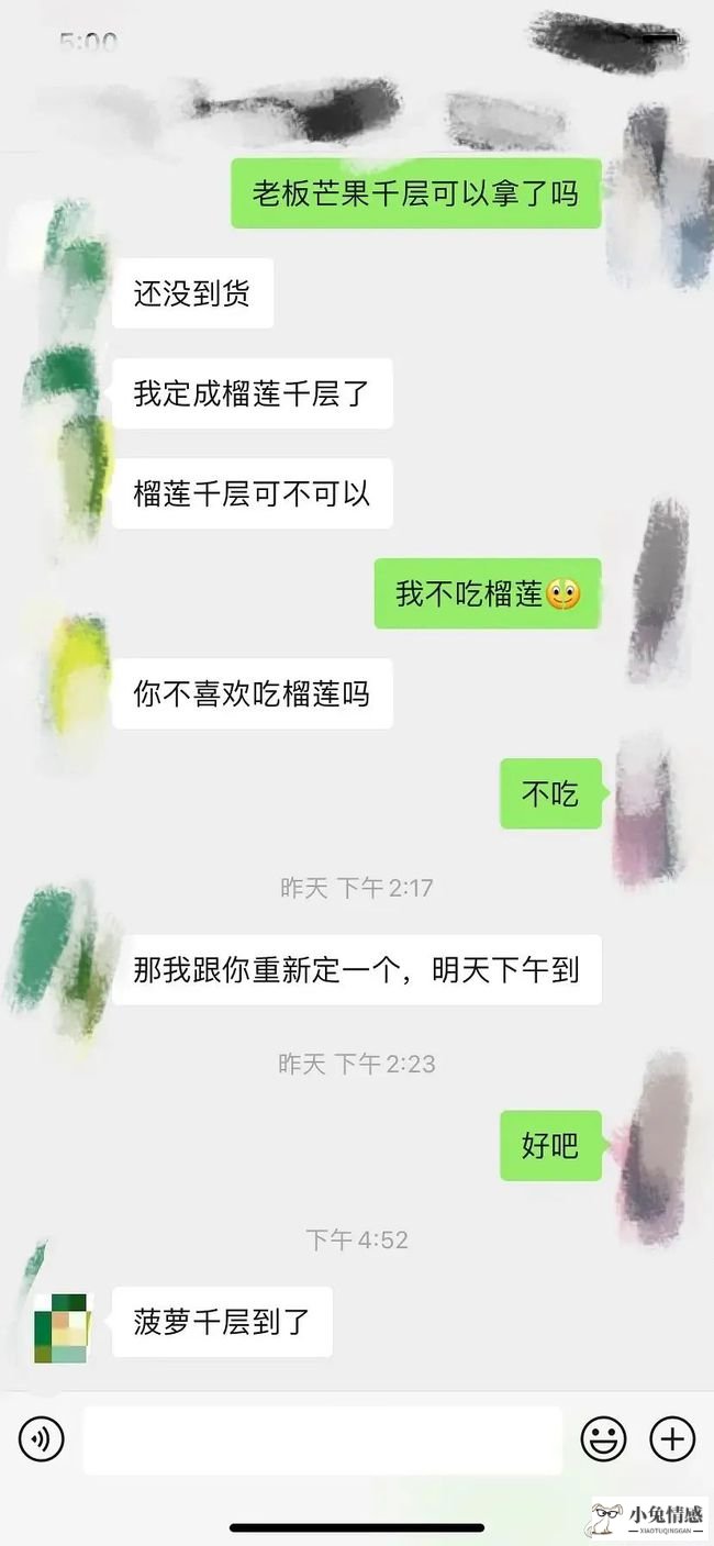 老婆出轨聊天截图证据_lol搞笑聊天对话截图_女友出轨聊天搞笑截图