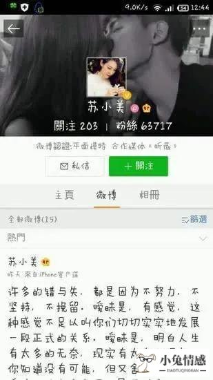 一般异地多久感情会淡_对男友说跪下男友是什么感觉_异地恋男友几天才打电话感觉淡了