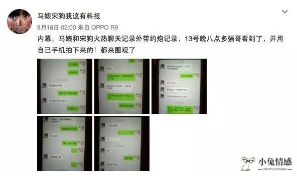 王栎鑫离婚不简单？被曝出轨叶祖新女友张佳宁，其前妻晒截图回应