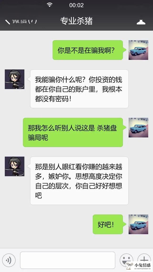 微信小程序调试技巧_微信转账表白小技巧_微信向微信转账