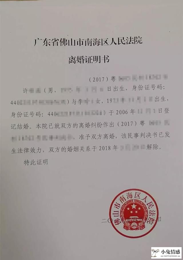 离婚诉讼律师费_离婚可以诉讼离婚吗_深圳市诉讼离婚去哪里找律师