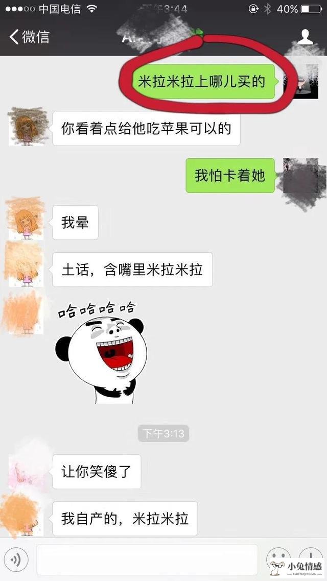 一句话挽回男友_挽回男友的话大全_教你挽回前男友前男友还爱你的表现