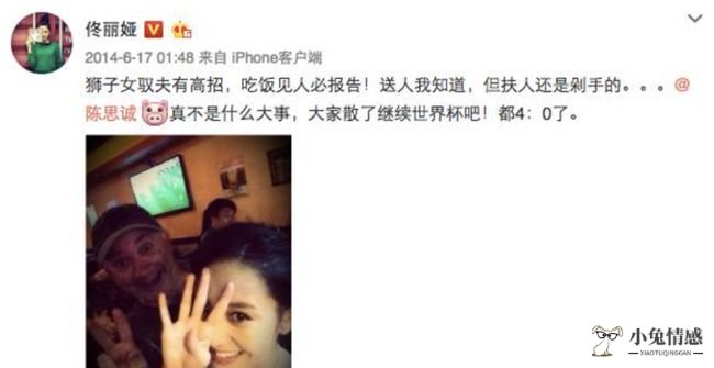 暴打出轨前女友_分手后前女友暴瘦_男友和前女友睡了属于出轨吗