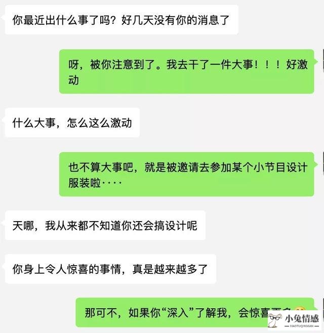 美国男人喜欢女人主动联系吗_婚外男人喜欢女人主动向他示爱吗_女人主动表白男人的技巧