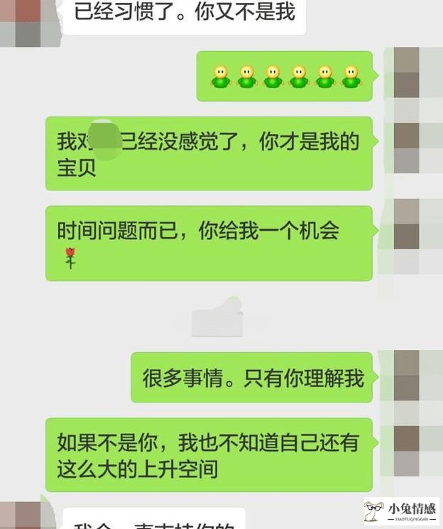 挽回男友不回消息_挽回已婚前男友成功经验_挽回前男友成功经验