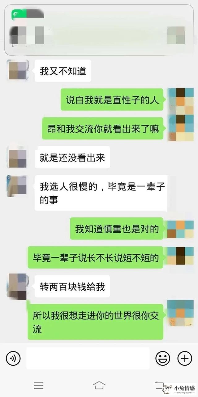 聊天女仆聊天技巧_恋爱聊天技巧_约会技巧与恋爱技巧讲解