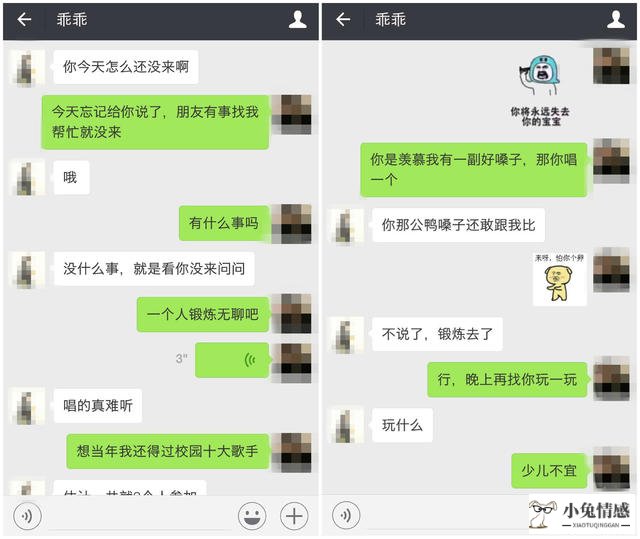 男友移情别恋了还能挽回吗_还能再挽回男友吗_男友有了新欢还能挽回吗