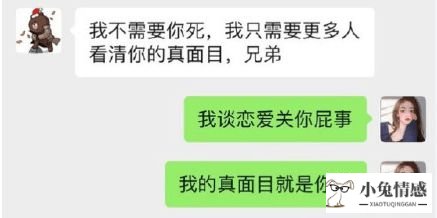 男人主动表白后不联系_女人主动表白男人的技巧_主动表白一个中年男人