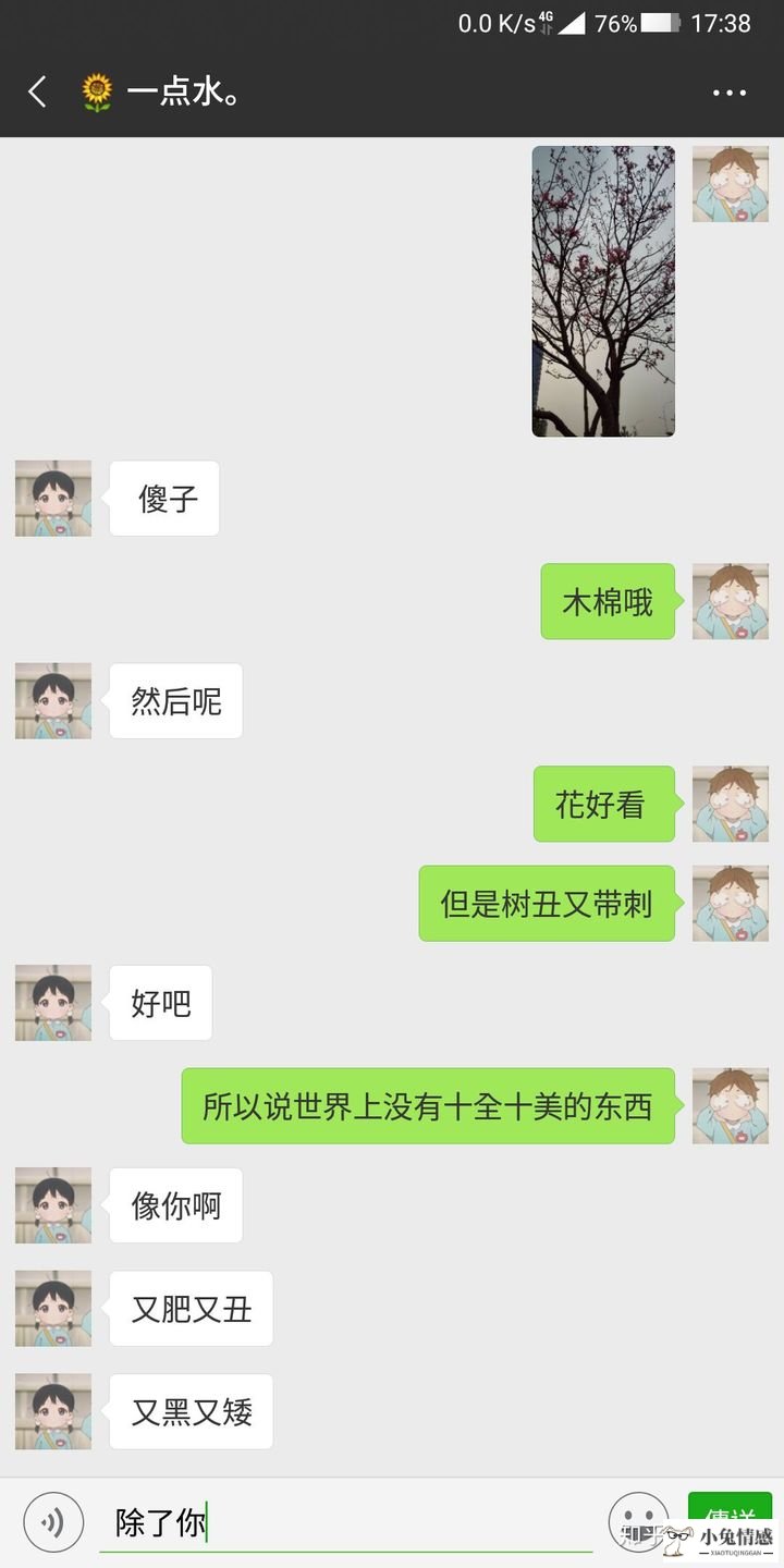 长期不见面感情会淡吗_两个人感情淡了的句子_长时间异地感情变淡