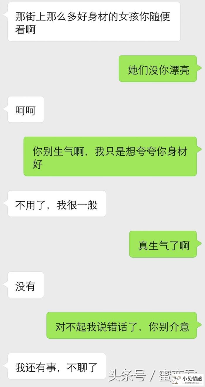 高情商追求女孩子_测试题情商高还是智商高_孩子情商高到底好不好