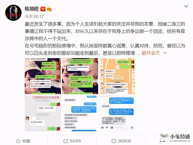 男星在妻子月子期带小三k歌，被撞破反暴打刚生产20天的妻子