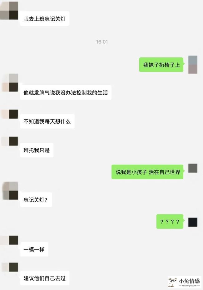 情商高好还是智商高好_高情商的男人怎么聊天_坏坏男人情商高