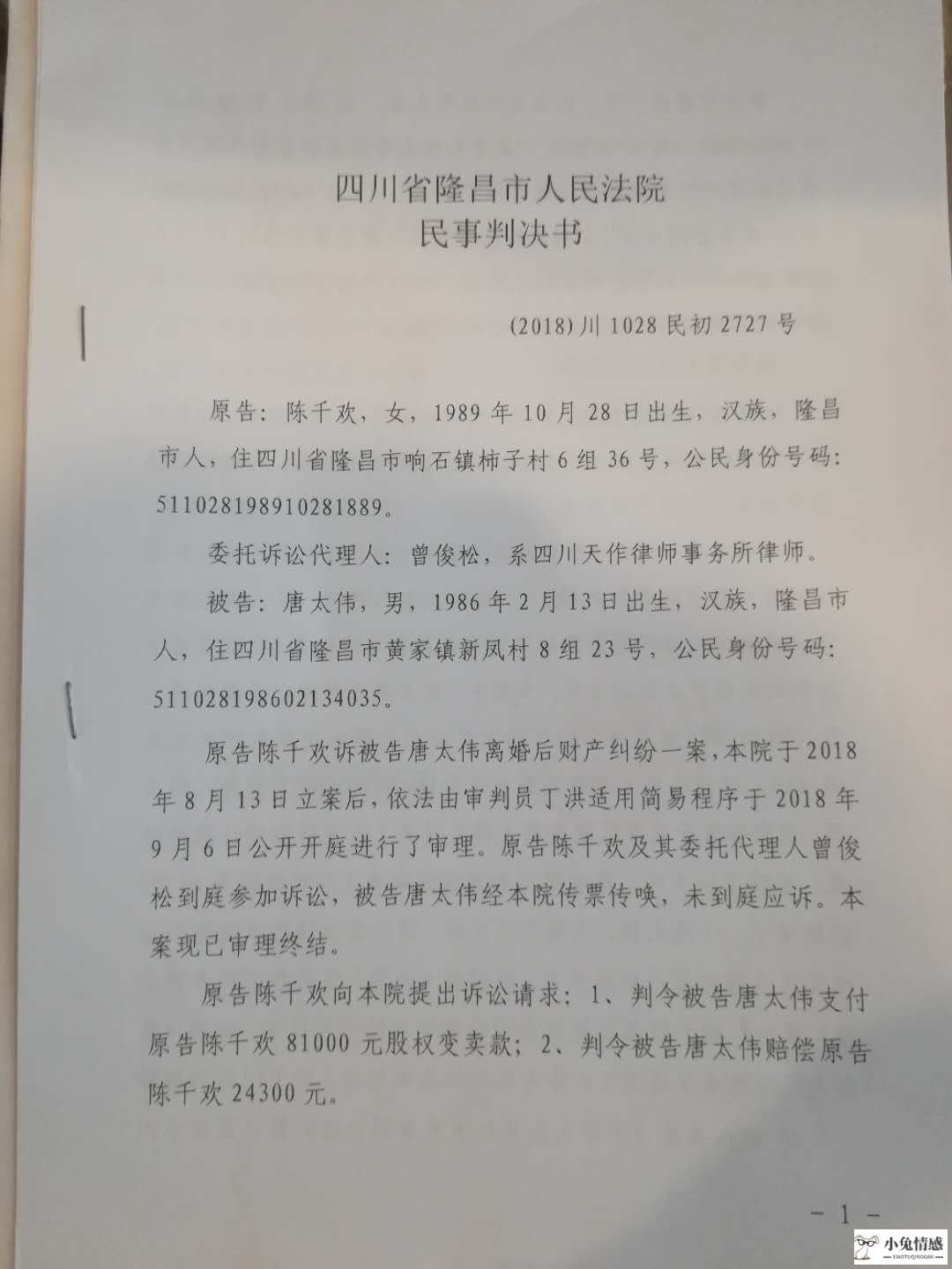 诉讼离婚到哪里诉讼_诉讼离婚需要多长时间_离婚诉讼需要什么