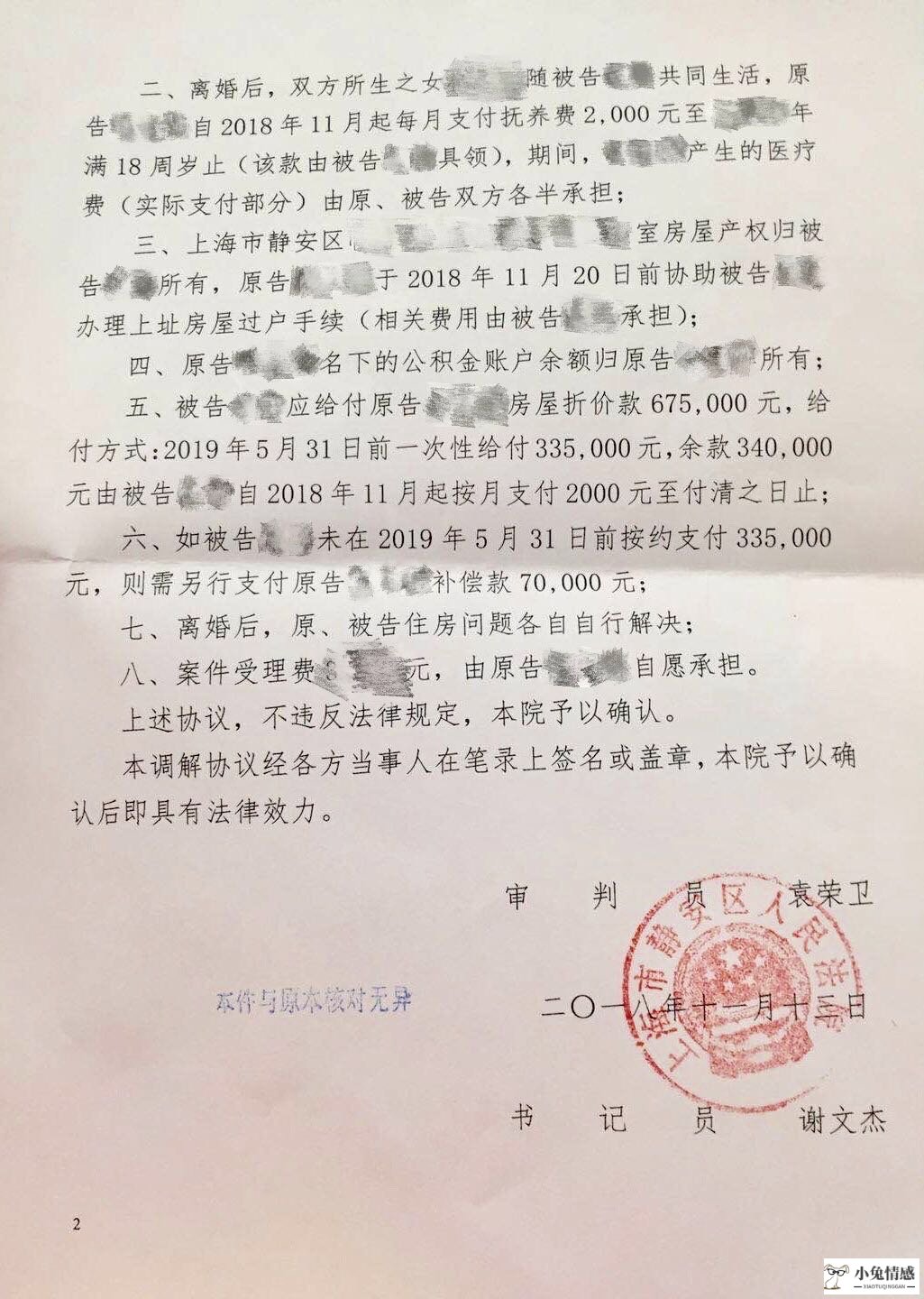 诉讼离婚可以不找律师嘛_离婚诉讼要请律师吗_大学生诉讼没钱请律师