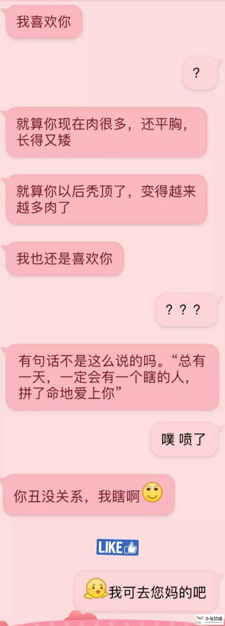 喜欢的女孩不去追求_追求女孩感动的话_追求文艺女孩必要会的十首古典爱情诗词