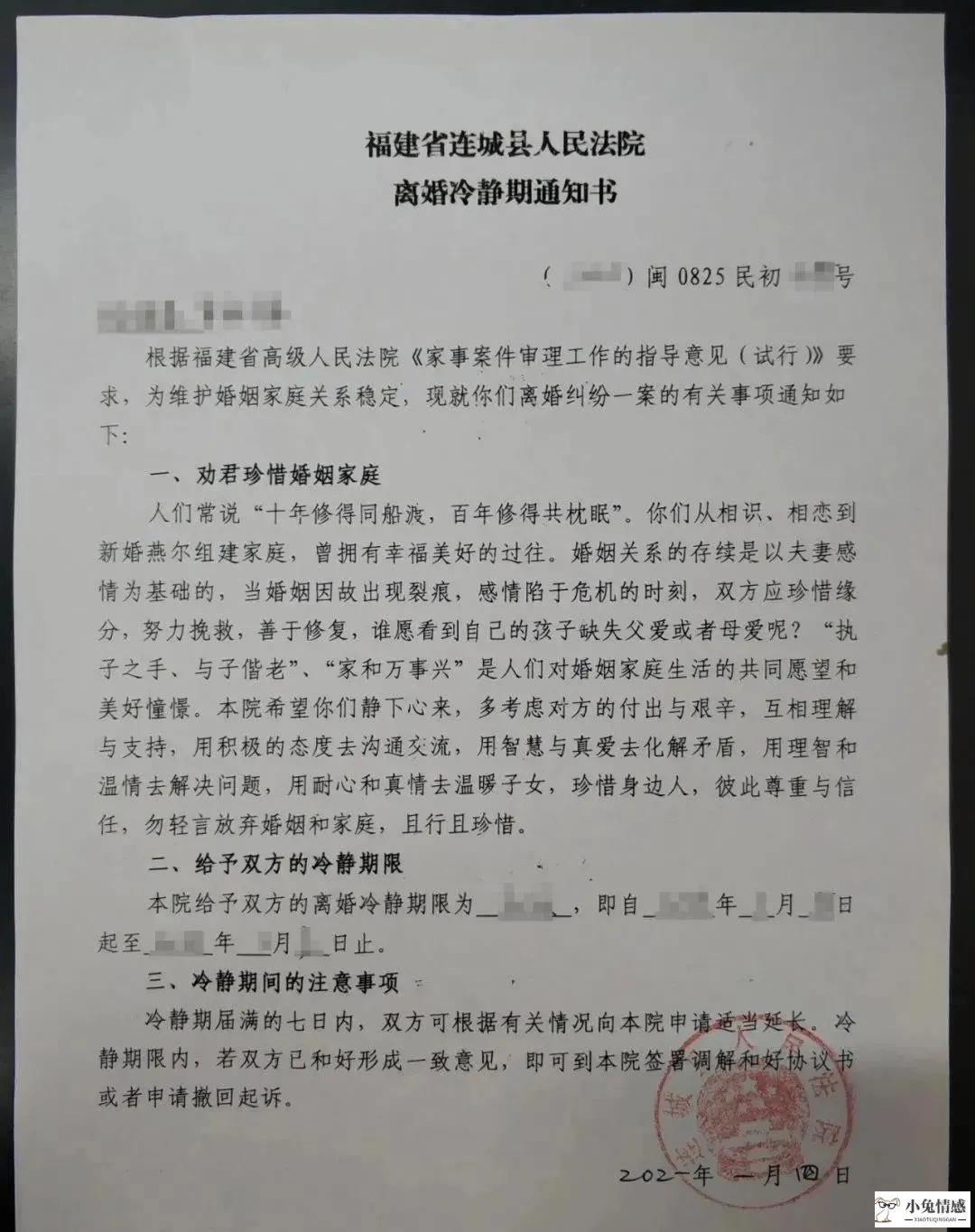 现在夫妻分居多久可以离婚诉讼_分居多年不离婚的夫妻多吗_离婚分居多久可以起诉