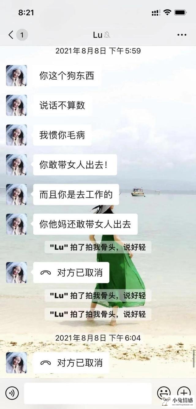 <b>百姓茶座：结婚不久就想离婚，如何挽回她的心</b>