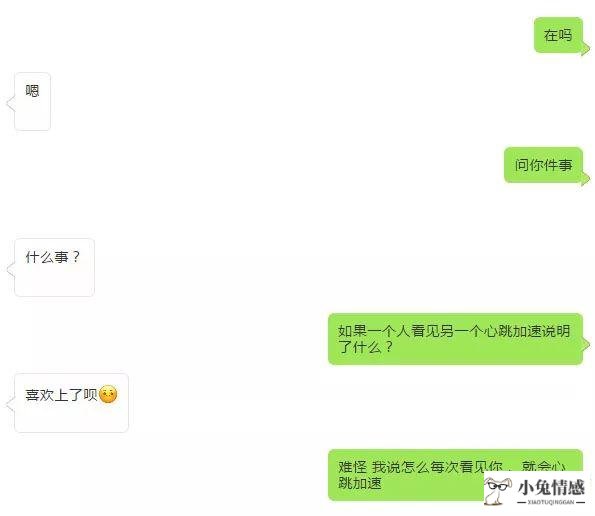 一个男人对一个女人的一点想法_女人聊性是什么想法_女人比基尼想法