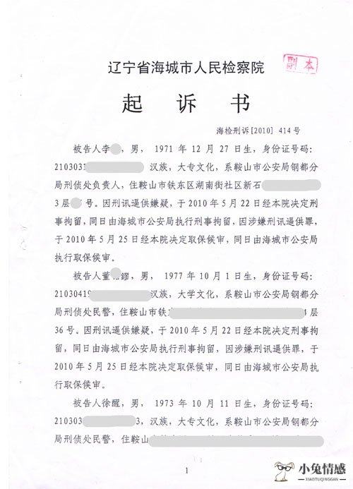 法院如何分割离婚房产_诉讼离婚财产怎么分割_关于离婚诉讼房产分割