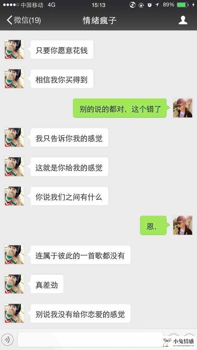 孩子说话早好还是说话晚好_陷入网上套路贷怎么出来_约女孩子出来说话套路