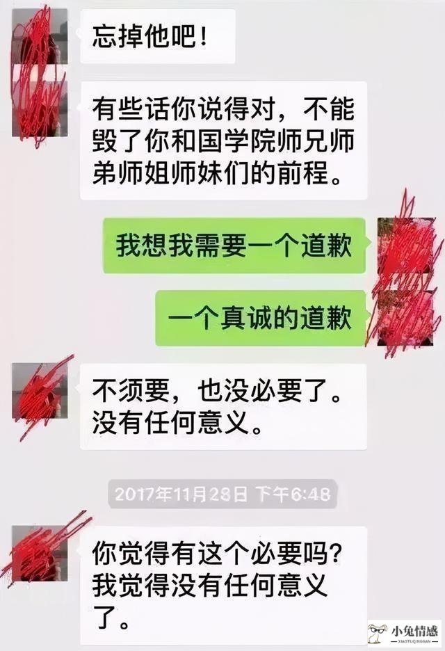 女朋友闹分手该这么挽回_伤了老公的心该怎么挽回_老公提出离婚该挽回吗