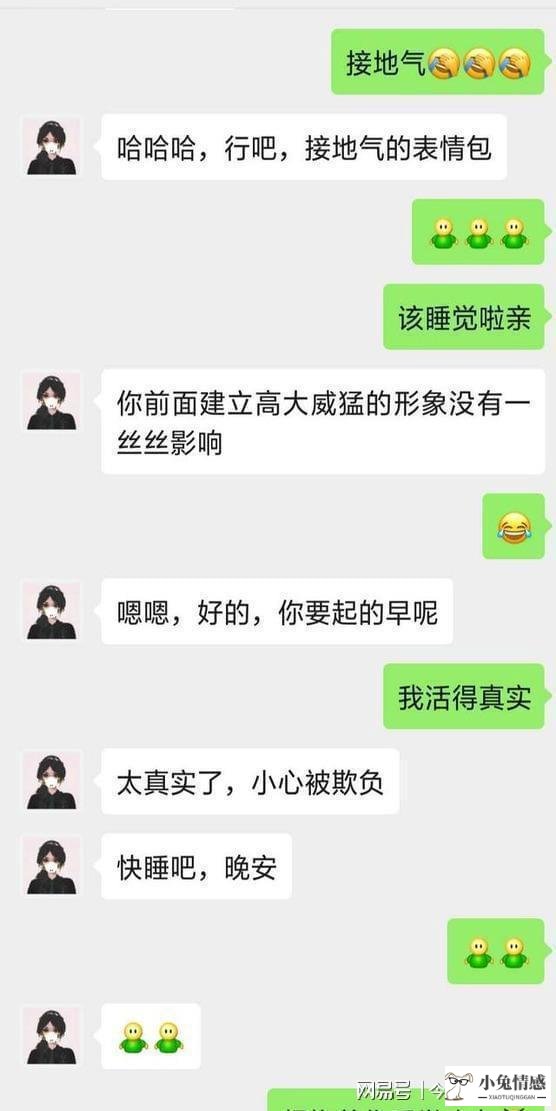 想把女人追到手，不要没事做这三件事，单身并不是没有原因的