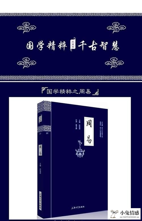 天蝎座2016年财运 双鱼座2020年运势详解