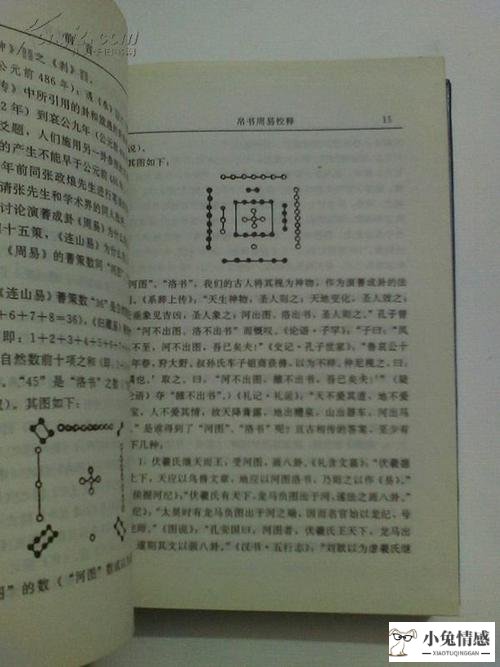 2016年巨蟹座感情劫数 缘分和劫数是什么意思