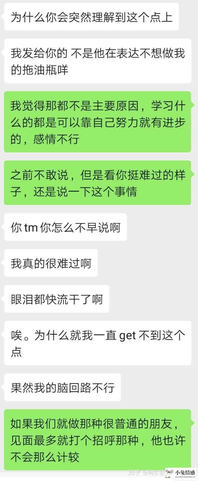 女生恋爱技巧_恋爱技巧下载_恋爱技巧电影